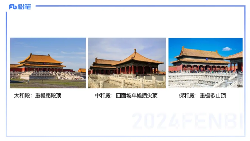 01.21理论精讲-中国美术史6-王卷卷_4-教培资料-26年最新资料-同步更新_科一科二电子资料合集中小幼（笔记真题知识点汇总等）文件多，按需保存_各机构笔记合集（中小幼）推荐