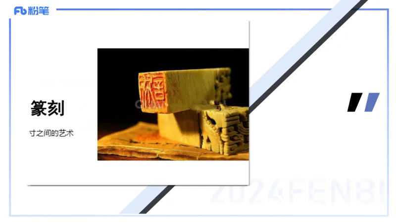 01.21理论精讲-中国美术史6-王卷卷_4-教培资料-26年最新资料-同步更新_科一科二电子资料合集中小幼（笔记真题知识点汇总等）文件多，按需保存_各机构笔记合集（中小幼）推荐