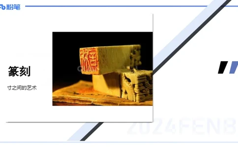 01.21理论精讲-中国美术史6-王卷卷_4-教培资料-26年最新资料-同步更新_科一科二电子资料合集中小幼（笔记真题知识点汇总等）文件多，按需保存_各机构笔记合集（中小幼）推荐