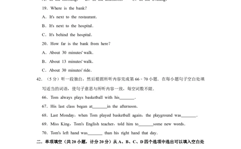 2010年宁夏中考英语试卷（学生版）_中考真题_3.英语中考真题2015-2024年_地区卷_宁夏中考英语08-21_学生版