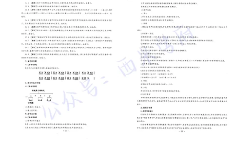 15年下-19年下-初中音乐真题-答案_4-教培资料-26年最新资料-同步更新_初中高中教资_03科三专项（进去保存报考的学科即可）_01科目三FB网课、三色速记手册、知识点导图等推荐