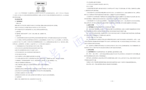 15年下-19年下-初中音乐真题-答案_4-教培资料-26年最新资料-同步更新_初中高中教资_03科三专项（进去保存报考的学科即可）_01科目三FB网课、三色速记手册、知识点导图等推荐