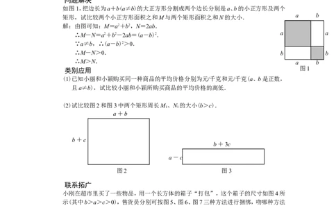 2011年青岛市中考数学试题及答案_中考真题_2.数学中考真题2015-2024年_地区卷_山东省_山东青岛数学08-22