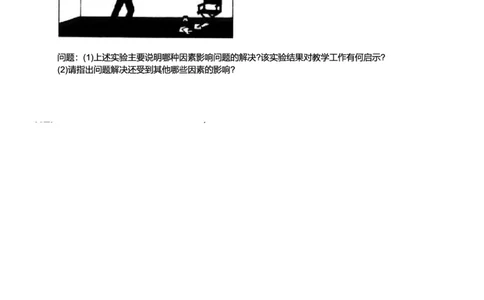 2015上中学教育知识与能力真题-题本_4-教培资料-26年最新资料-同步更新_初中高中教资_2025上中学教资笔试_062025上教资笔试考前冲刺汇总_01、历年真题合集