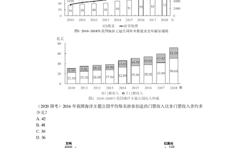 2024超大杯（归纳1--归纳5）(1)_2026考公资料_超格合集_数资高照合集_资料分析高照合集⭐⭐⭐_2024课程25没开课的先看这个_超大杯2024高照资料分析超大杯_24超大杯拓展讲义