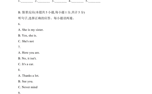 14新疆省建设兵团-2020年各地中考英语听力真题合集_中考真题_3.英语中考真题2015-2024年_2020全国多省多地中考英语真题145份_14新疆建设兵团-2020年各地中考英语听力真题合集