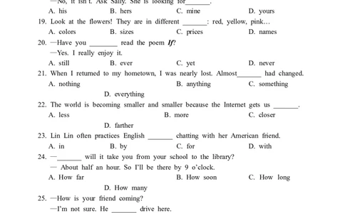 2009年德州市中考英语试题及答案_中考真题_3.英语中考真题2015-2024年_地区卷_山东省_山东德州英语10-21