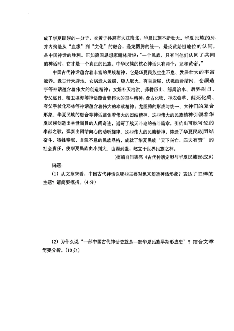 2025上综合素质真题_4-教培资料-26年最新资料-同步更新_初中高中教资_2025下中学教资笔试_05科一科二题库类_初高中职-历年真题11-25上真题推荐看这里的~_中学真题