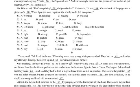 2011年安徽省中考英语试卷及答案_中考真题_3.英语中考真题2015-2024年_地区卷_安徽英语08-22