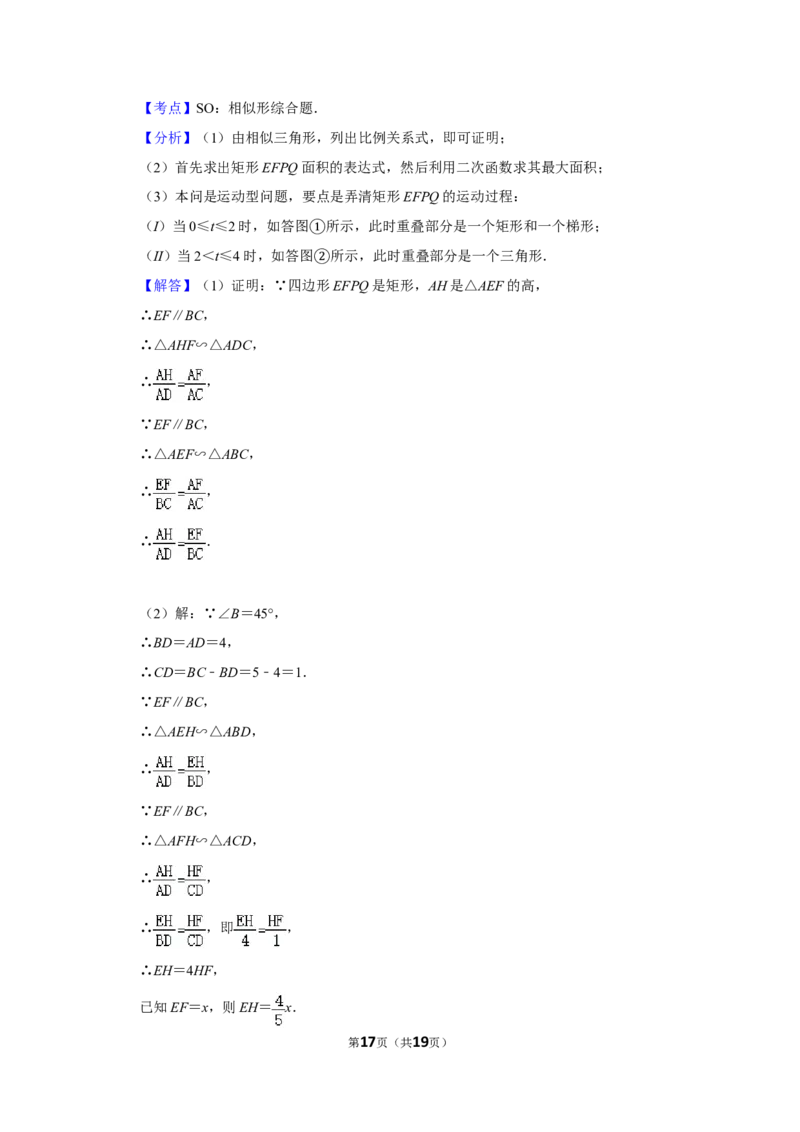 2013年湖南省娄底市中考数学试卷（教师版）学霸冲冲冲shop348121278.taobao.com_中考真题_2.数学中考真题2015-2024年_地区卷_湖南省_湖南娄底卷中考数学07-22_教师版