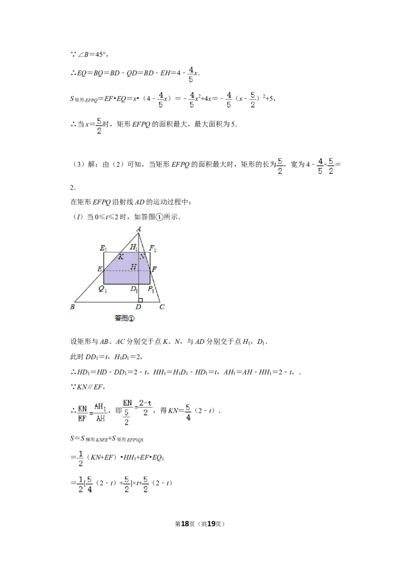 2013年湖南省娄底市中考数学试卷（教师版）学霸冲冲冲shop348121278.taobao.com_中考真题_2.数学中考真题2015-2024年_地区卷_湖南省_湖南娄底卷中考数学07-22_教师版