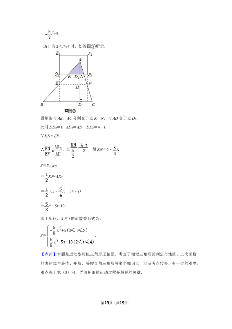 2013年湖南省娄底市中考数学试卷（教师版）学霸冲冲冲shop348121278.taobao.com_中考真题_2.数学中考真题2015-2024年_地区卷_湖南省_湖南娄底卷中考数学07-22_教师版