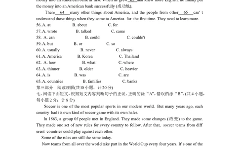 2012年四川省成都市中考英语试题及答案_中考真题_3.英语中考真题2015-2024年_地区卷_四川省_四川成都英语08-22