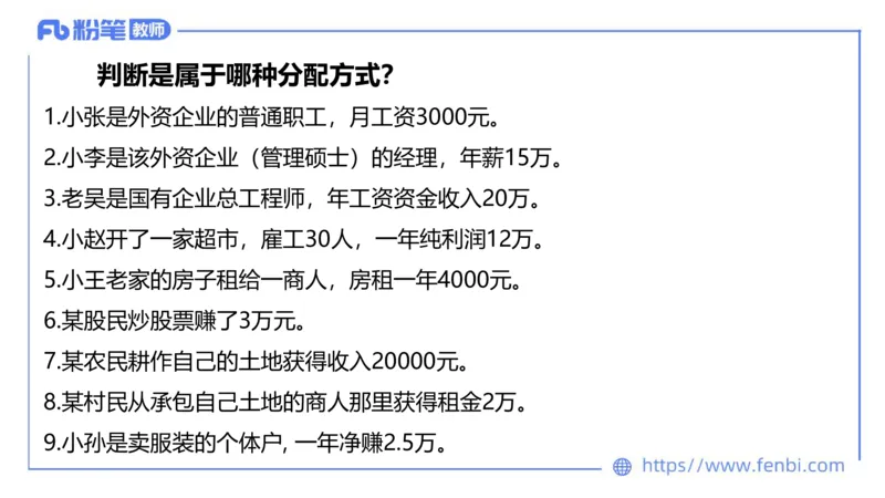 1月21日(早+晚）-教资理论-经济与社会3+4-陈圆圆(1)_4-教培资料-26年最新资料-同步更新_科一科二电子资料合集中小幼（笔记真题知识点汇总等）文件多，按需保存_01西米合集_讲义