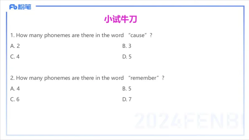 1.22晚-理论精讲-语言学2-李婉君_4-教培资料-26年最新资料-同步更新_科一科二电子资料合集中小幼（笔记真题知识点汇总等）文件多，按需保存_各机构笔记合集（中小幼）推荐_讲义