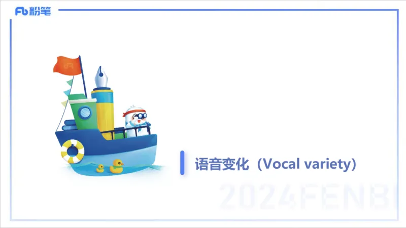 1.22晚-理论精讲-语言学2-李婉君_4-教培资料-26年最新资料-同步更新_科一科二电子资料合集中小幼（笔记真题知识点汇总等）文件多，按需保存_各机构笔记合集（中小幼）推荐_讲义