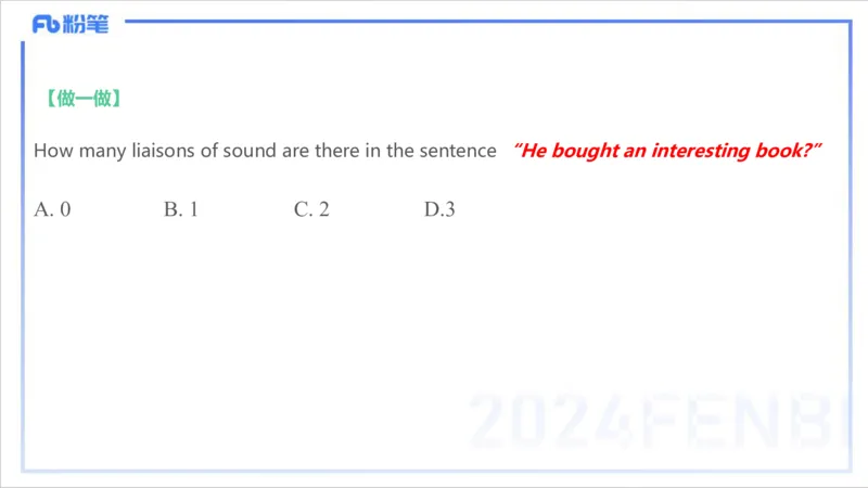 1.22晚-理论精讲-语言学2-李婉君_4-教培资料-26年最新资料-同步更新_科一科二电子资料合集中小幼（笔记真题知识点汇总等）文件多，按需保存_各机构笔记合集（中小幼）推荐_讲义
