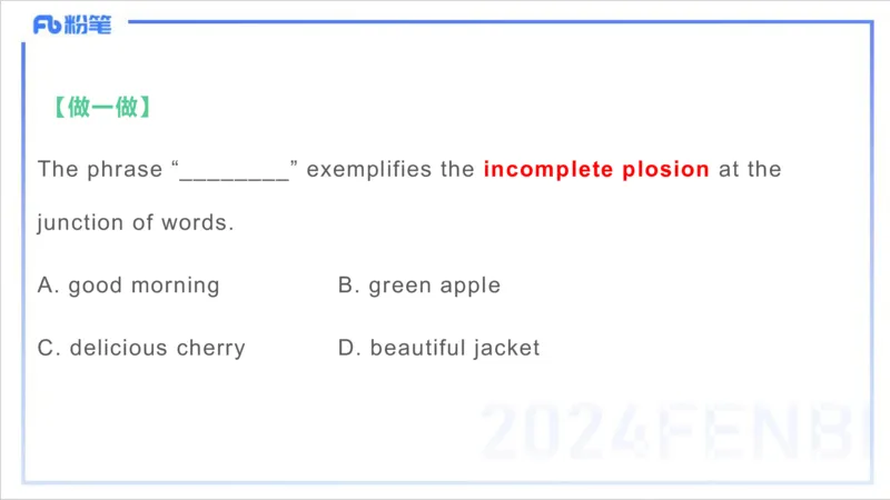 1.22晚-理论精讲-语言学2-李婉君_4-教培资料-26年最新资料-同步更新_科一科二电子资料合集中小幼（笔记真题知识点汇总等）文件多，按需保存_各机构笔记合集（中小幼）推荐_讲义