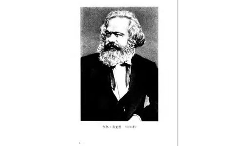 马克思传梅林_绝版书_天涯系列_天涯神贴高阶合集_稀缺内容_领导人物传记大全_马恩