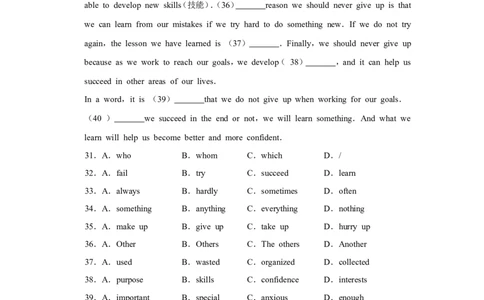 2011年青海省西宁市中考英语试卷解析版_中考真题_3.英语中考真题2015-2024年_地区卷_青海英语11-22