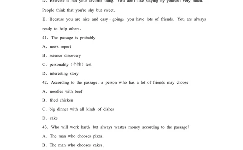 2011年青海省西宁市中考英语试卷解析版_中考真题_3.英语中考真题2015-2024年_地区卷_青海英语11-22