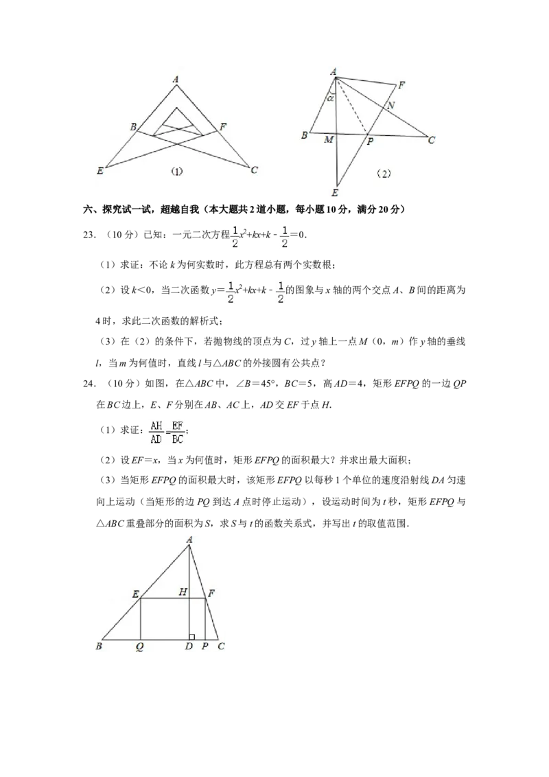 2013年湖南省娄底市中考数学试卷（学生版）学霸冲冲冲shop348121278.taobao.com_中考真题_2.数学中考真题2015-2024年_地区卷_湖南省_湖南娄底卷中考数学07-22_学生版
