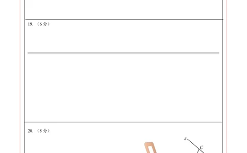 数学（山东济南卷）（答题卡）_2数学总复习_赠送：2024中考模拟题数学_二模_数学（山东济南卷）-：2024年中考第二次模拟考试