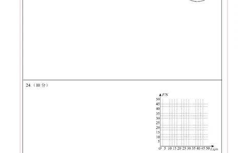 数学（山东济南卷）（答题卡）_2数学总复习_赠送：2024中考模拟题数学_二模_数学（山东济南卷）-：2024年中考第二次模拟考试