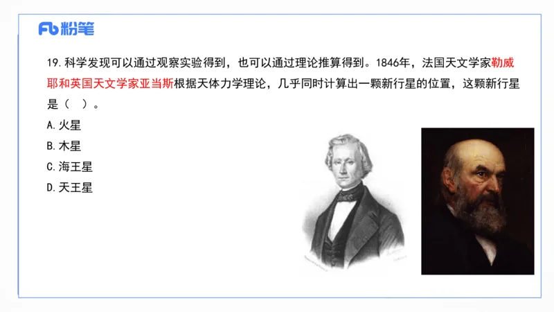2023上真题-包展羽_4-教培资料-26年最新资料-同步更新_幼儿教资_012025下FB幼儿系统班_幼儿园25下-综合素质_3.历年真题_讲义