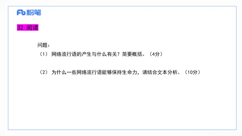2023上真题-包展羽_4-教培资料-26年最新资料-同步更新_幼儿教资_012025下FB幼儿系统班_幼儿园25下-综合素质_3.历年真题_讲义