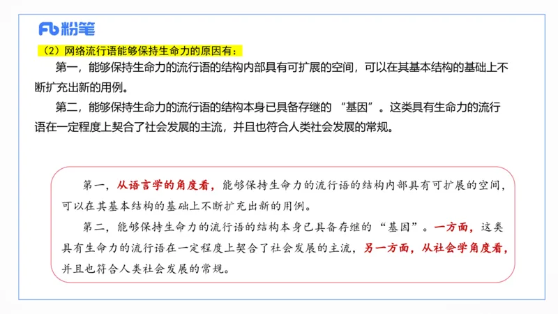2023上真题-包展羽_4-教培资料-26年最新资料-同步更新_幼儿教资_012025下FB幼儿系统班_幼儿园25下-综合素质_3.历年真题_讲义