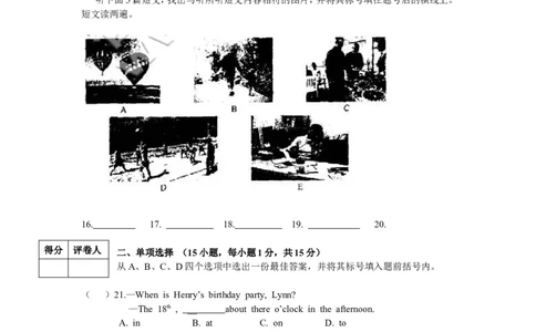 2009年河南省中考英语试卷及答案_中考真题_3.英语中考真题2015-2024年_地区卷_河南省中考英语08-22（河南省统一试卷）