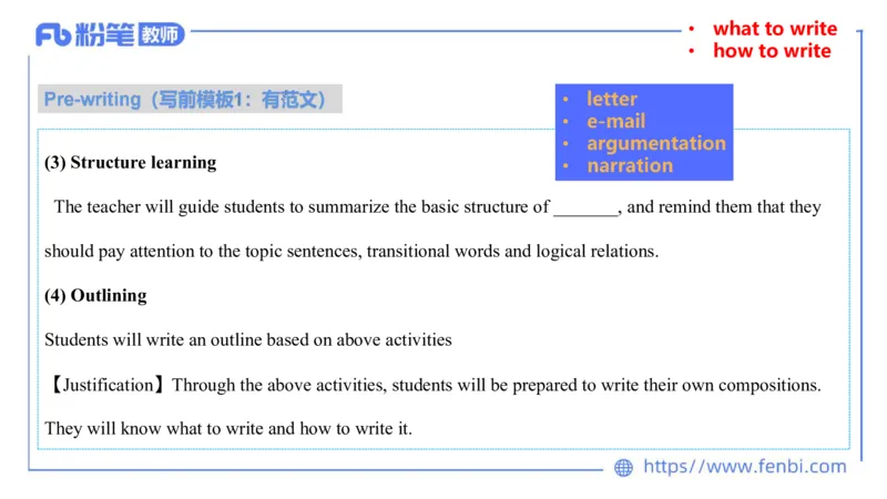 2023.7.6-科目三主观专项-教学设计2-原原_4-教培资料-26年最新资料-同步更新_科一科二电子资料合集中小幼（笔记真题知识点汇总等）文件多，按需保存_01西米合集_讲义