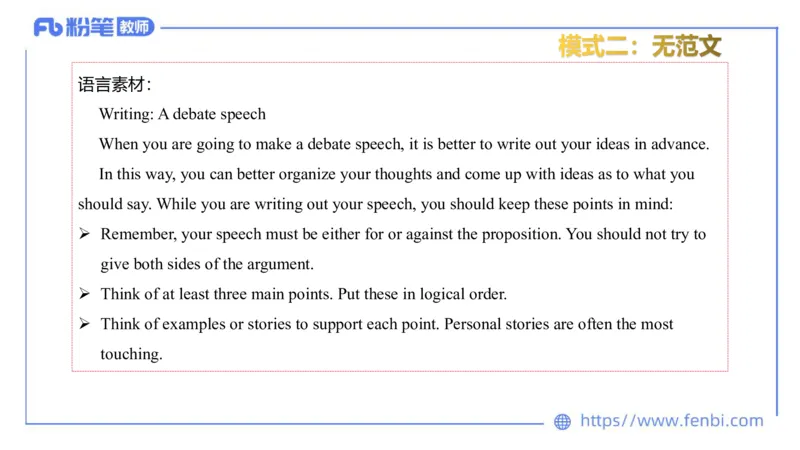 2023.7.6-科目三主观专项-教学设计2-原原_4-教培资料-26年最新资料-同步更新_科一科二电子资料合集中小幼（笔记真题知识点汇总等）文件多，按需保存_01西米合集_讲义
