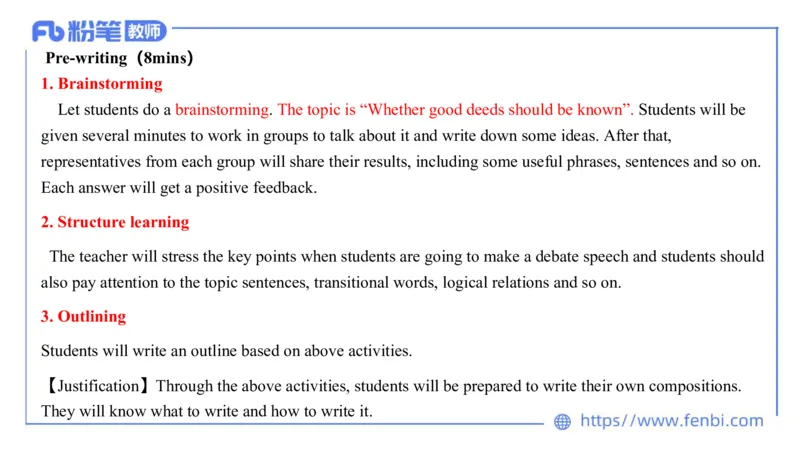 2023.7.6-科目三主观专项-教学设计2-原原_4-教培资料-26年最新资料-同步更新_科一科二电子资料合集中小幼（笔记真题知识点汇总等）文件多，按需保存_01西米合集_讲义