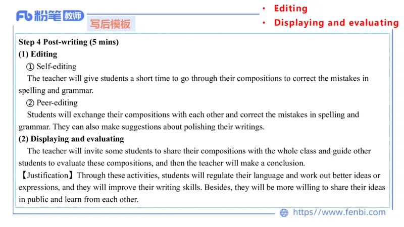 2023.7.6-科目三主观专项-教学设计2-原原_4-教培资料-26年最新资料-同步更新_科一科二电子资料合集中小幼（笔记真题知识点汇总等）文件多，按需保存_01西米合集_讲义