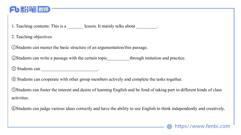 2023.7.6-科目三主观专项-教学设计2-原原_4-教培资料-26年最新资料-同步更新_科一科二电子资料合集中小幼（笔记真题知识点汇总等）文件多，按需保存_01西米合集_讲义
