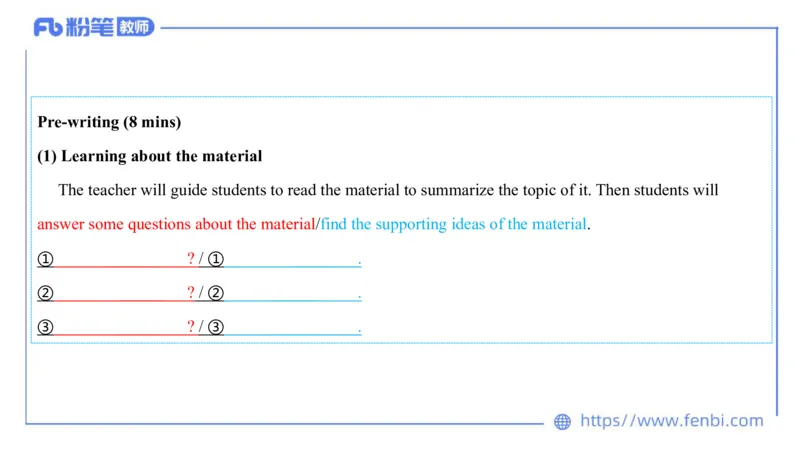 2023.7.6-科目三主观专项-教学设计2-原原_4-教培资料-26年最新资料-同步更新_科一科二电子资料合集中小幼（笔记真题知识点汇总等）文件多，按需保存_01西米合集_讲义