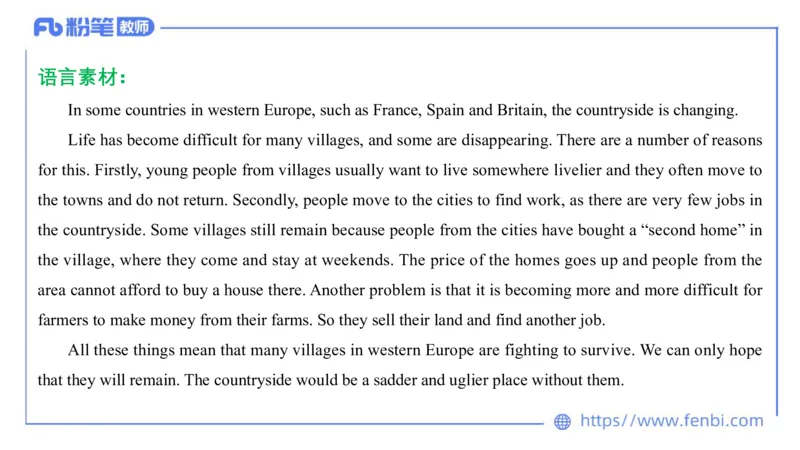 2023.7.6-科目三主观专项-教学设计2-原原_4-教培资料-26年最新资料-同步更新_科一科二电子资料合集中小幼（笔记真题知识点汇总等）文件多，按需保存_01西米合集_讲义