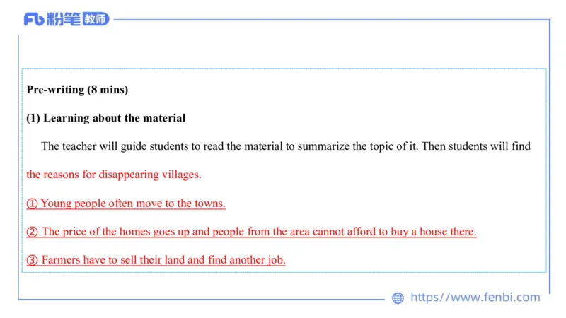 2023.7.6-科目三主观专项-教学设计2-原原_4-教培资料-26年最新资料-同步更新_科一科二电子资料合集中小幼（笔记真题知识点汇总等）文件多，按需保存_01西米合集_讲义