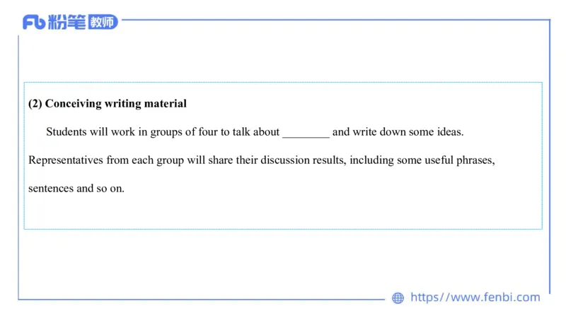 2023.7.6-科目三主观专项-教学设计2-原原_4-教培资料-26年最新资料-同步更新_科一科二电子资料合集中小幼（笔记真题知识点汇总等）文件多，按需保存_01西米合集_讲义