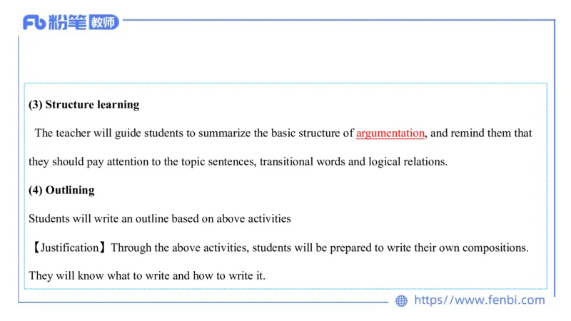 2023.7.6-科目三主观专项-教学设计2-原原_4-教培资料-26年最新资料-同步更新_科一科二电子资料合集中小幼（笔记真题知识点汇总等）文件多，按需保存_01西米合集_讲义
