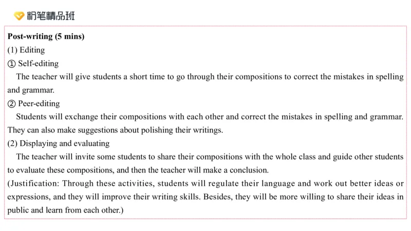 2023.7.6-科目三主观专项-教学设计2-原原_4-教培资料-26年最新资料-同步更新_科一科二电子资料合集中小幼（笔记真题知识点汇总等）文件多，按需保存_01西米合集_讲义