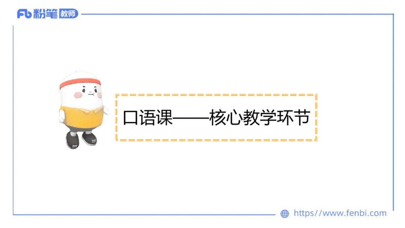 2023.7.6-科目三主观专项-教学设计2-原原_4-教培资料-26年最新资料-同步更新_科一科二电子资料合集中小幼（笔记真题知识点汇总等）文件多，按需保存_01西米合集_讲义
