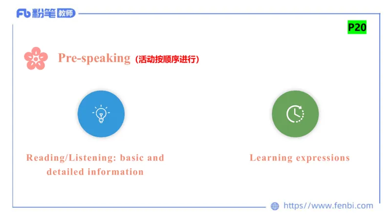 2023.7.6-科目三主观专项-教学设计2-原原_4-教培资料-26年最新资料-同步更新_科一科二电子资料合集中小幼（笔记真题知识点汇总等）文件多，按需保存_01西米合集_讲义