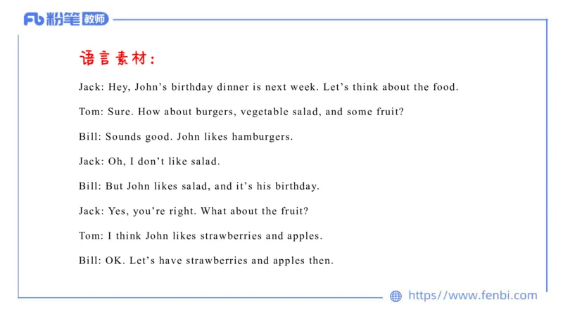 2023.7.6-科目三主观专项-教学设计2-原原_4-教培资料-26年最新资料-同步更新_科一科二电子资料合集中小幼（笔记真题知识点汇总等）文件多，按需保存_01西米合集_讲义