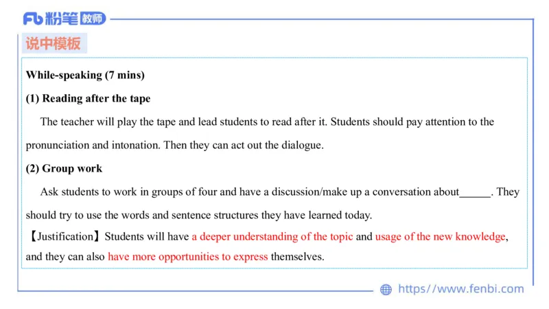 2023.7.6-科目三主观专项-教学设计2-原原_4-教培资料-26年最新资料-同步更新_科一科二电子资料合集中小幼（笔记真题知识点汇总等）文件多，按需保存_01西米合集_讲义