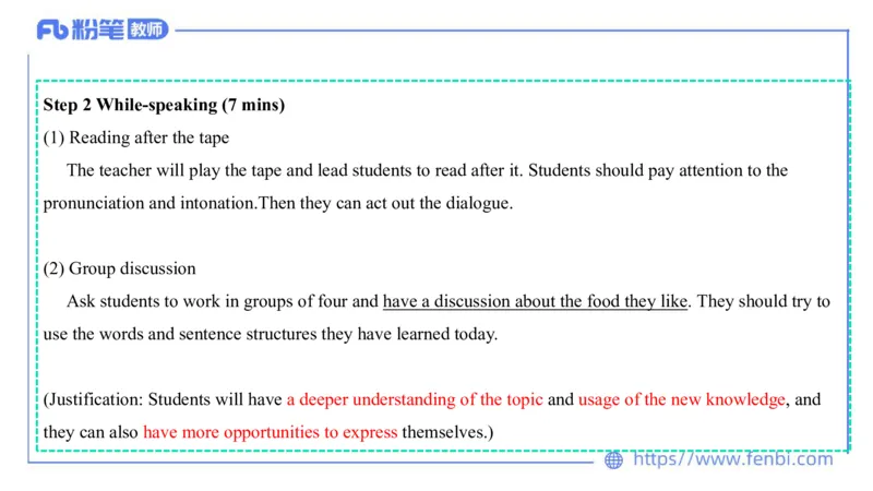 2023.7.6-科目三主观专项-教学设计2-原原_4-教培资料-26年最新资料-同步更新_科一科二电子资料合集中小幼（笔记真题知识点汇总等）文件多，按需保存_01西米合集_讲义