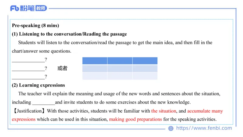 2023.7.6-科目三主观专项-教学设计2-原原_4-教培资料-26年最新资料-同步更新_科一科二电子资料合集中小幼（笔记真题知识点汇总等）文件多，按需保存_01西米合集_讲义