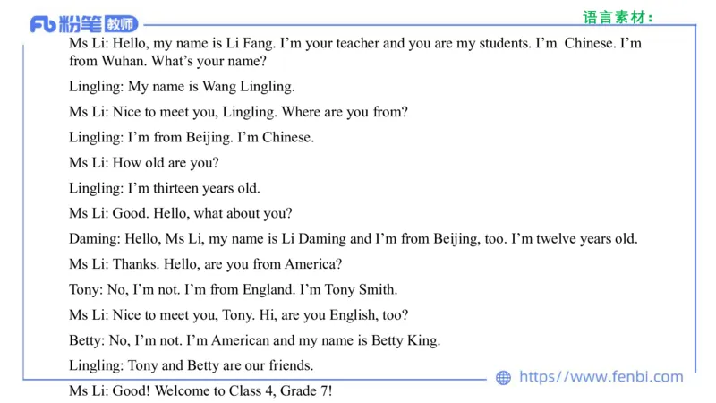 2023.7.6-科目三主观专项-教学设计2-原原_4-教培资料-26年最新资料-同步更新_科一科二电子资料合集中小幼（笔记真题知识点汇总等）文件多，按需保存_01西米合集_讲义